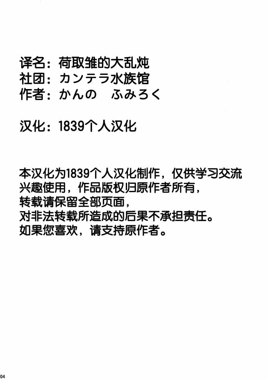 第1话