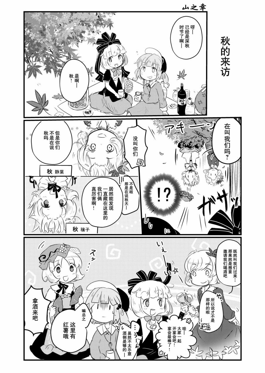 第1话