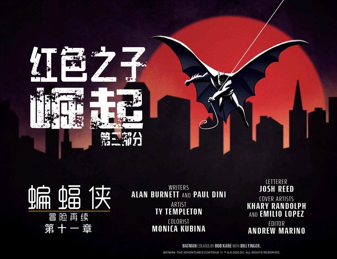 第11话