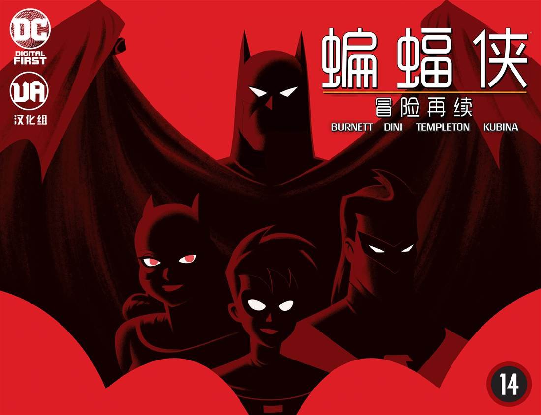 第14话