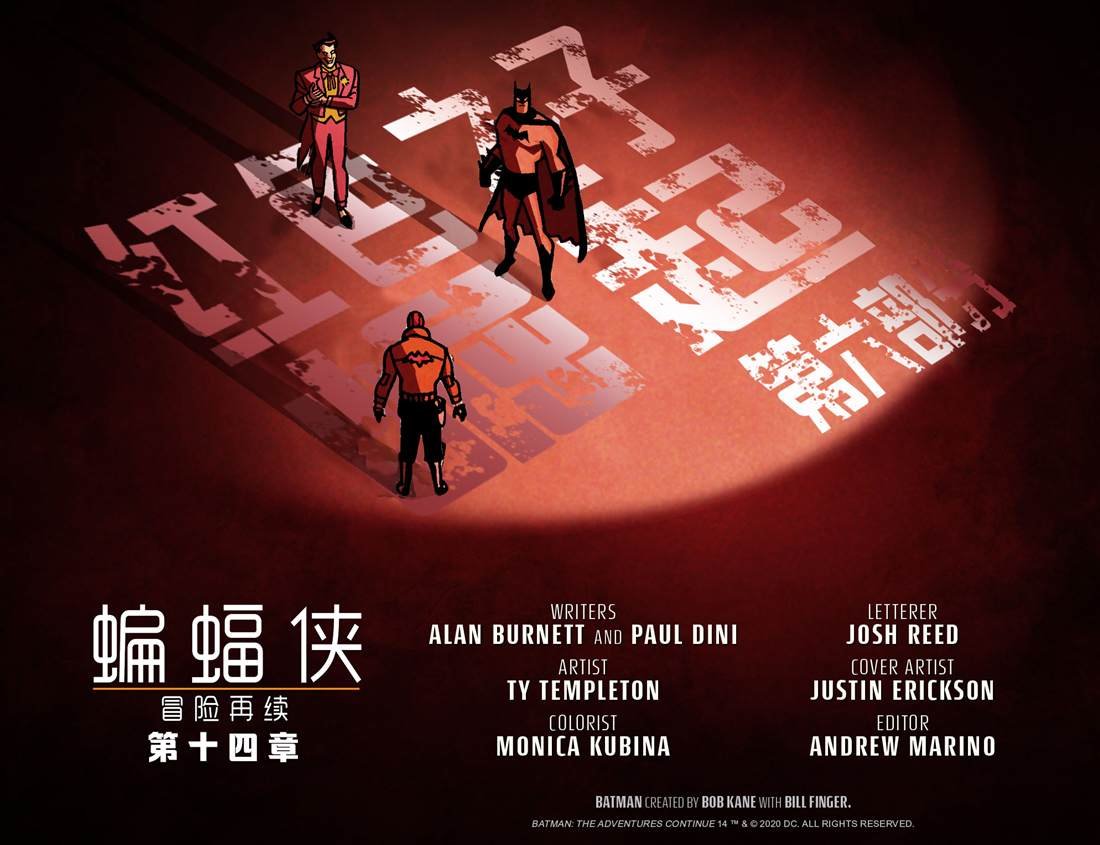 第14话