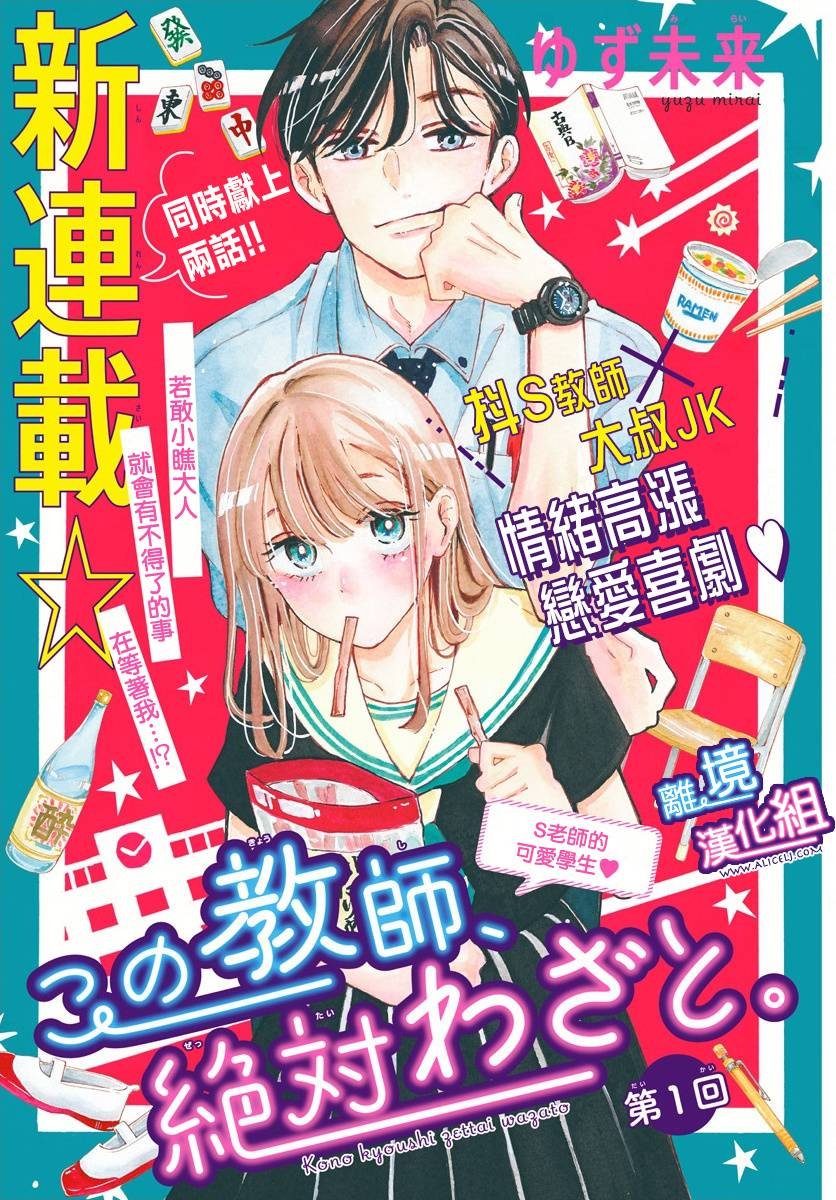 第1话