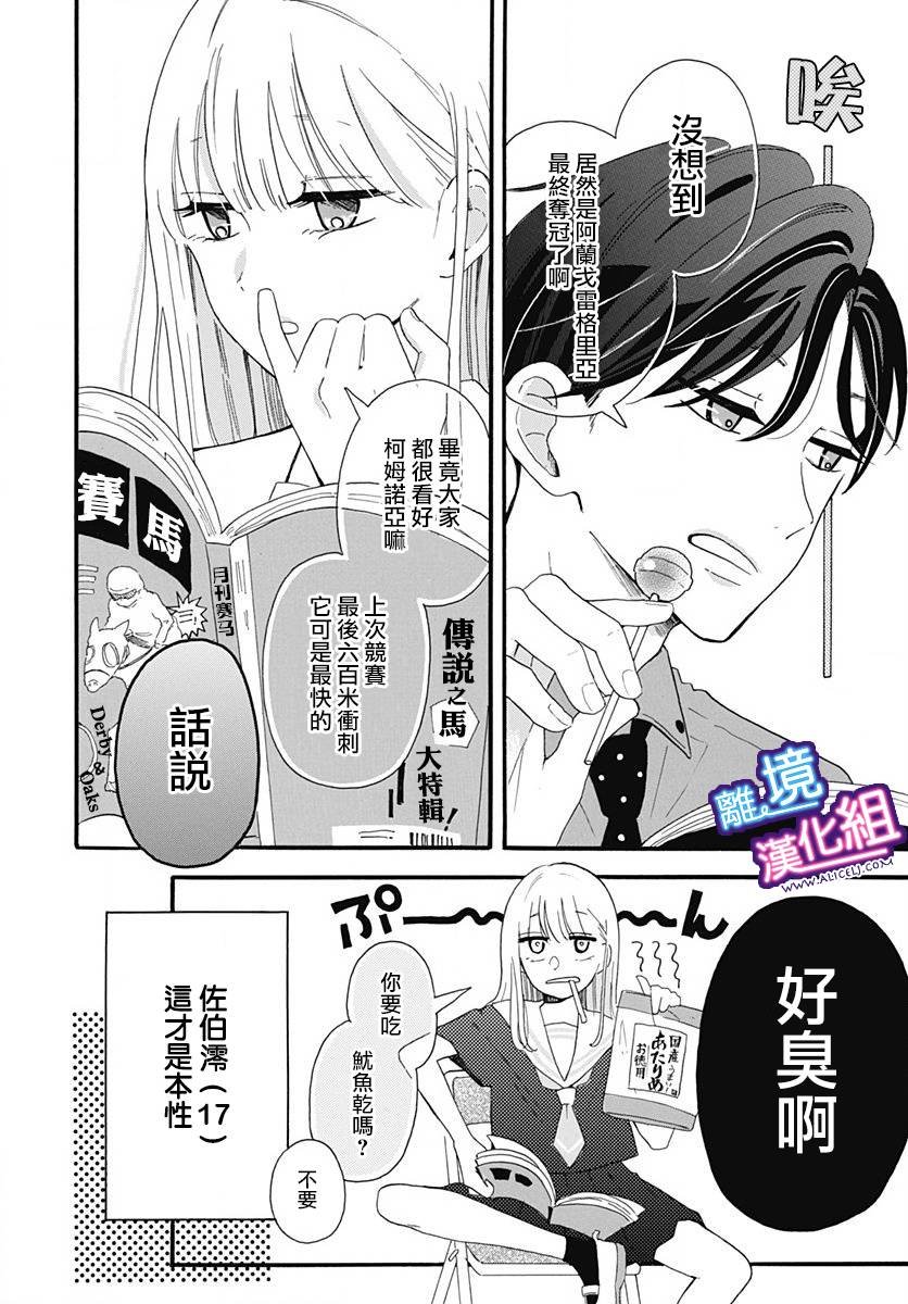第1话