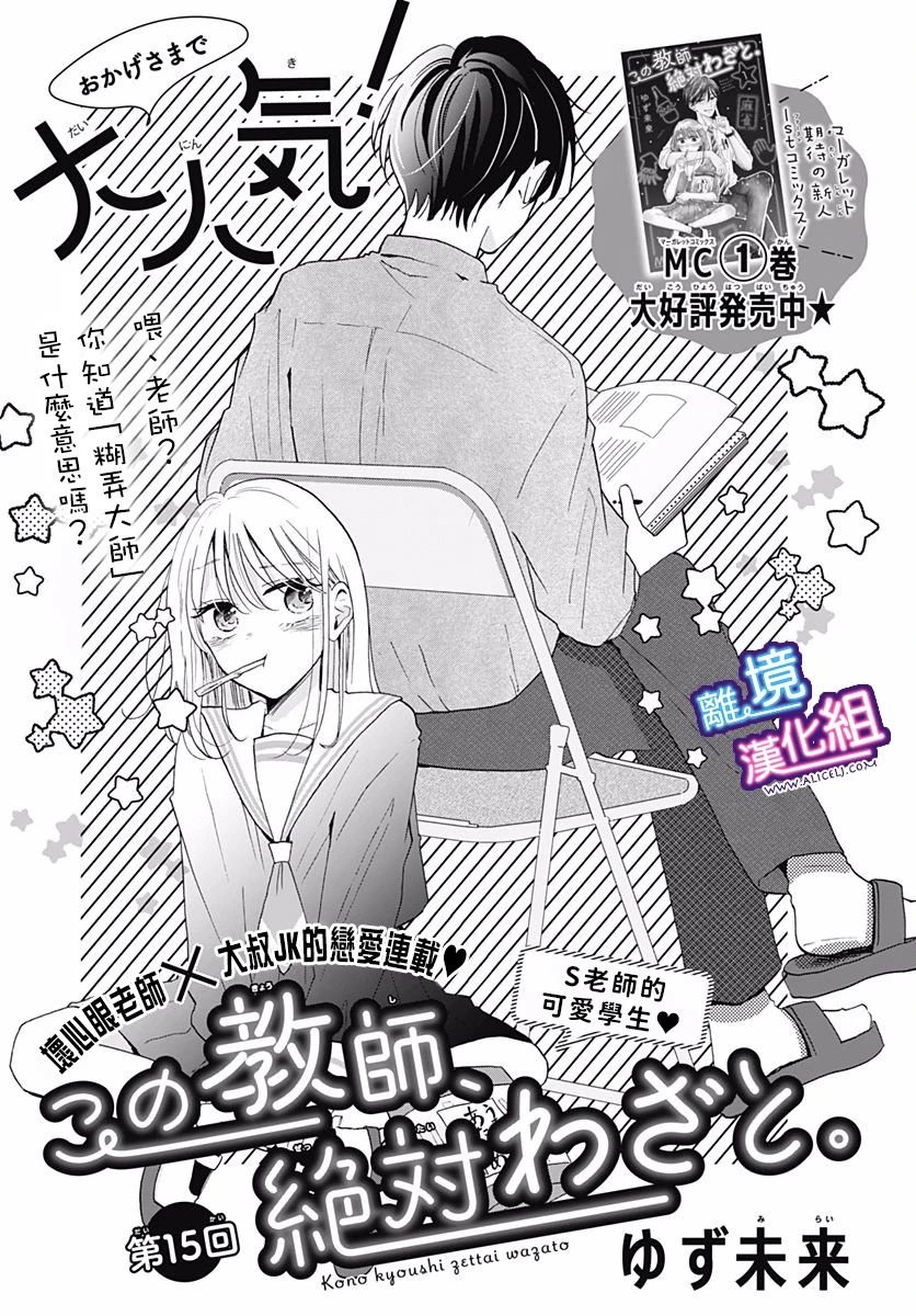 第15话