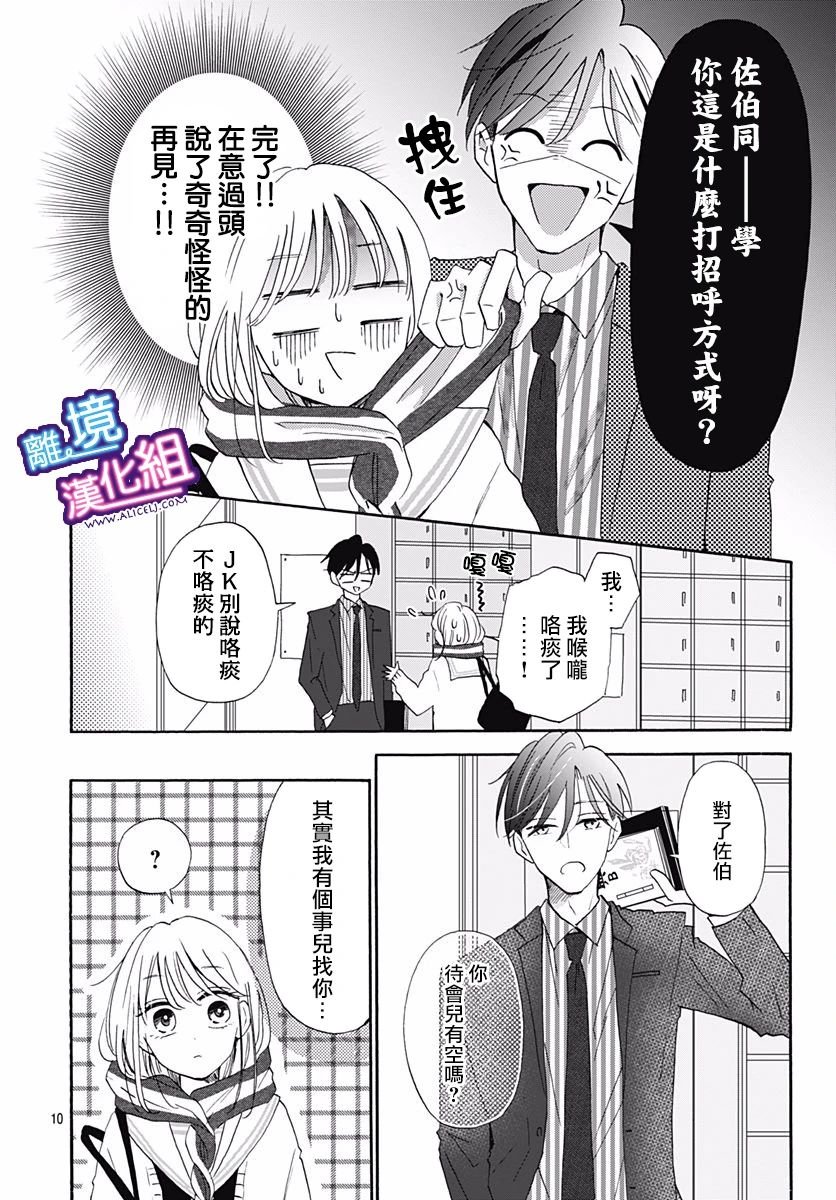 第15话