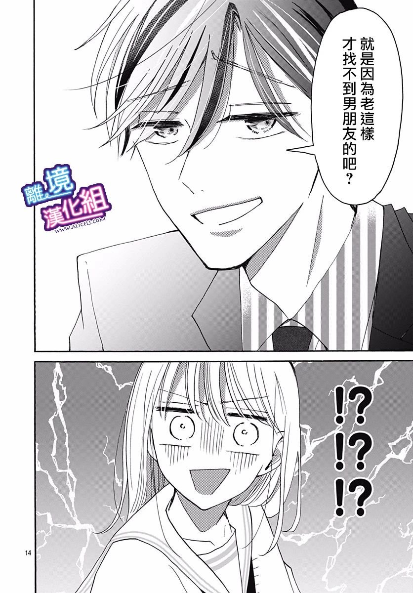 第15话