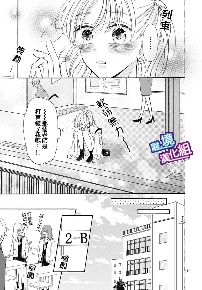 第17话