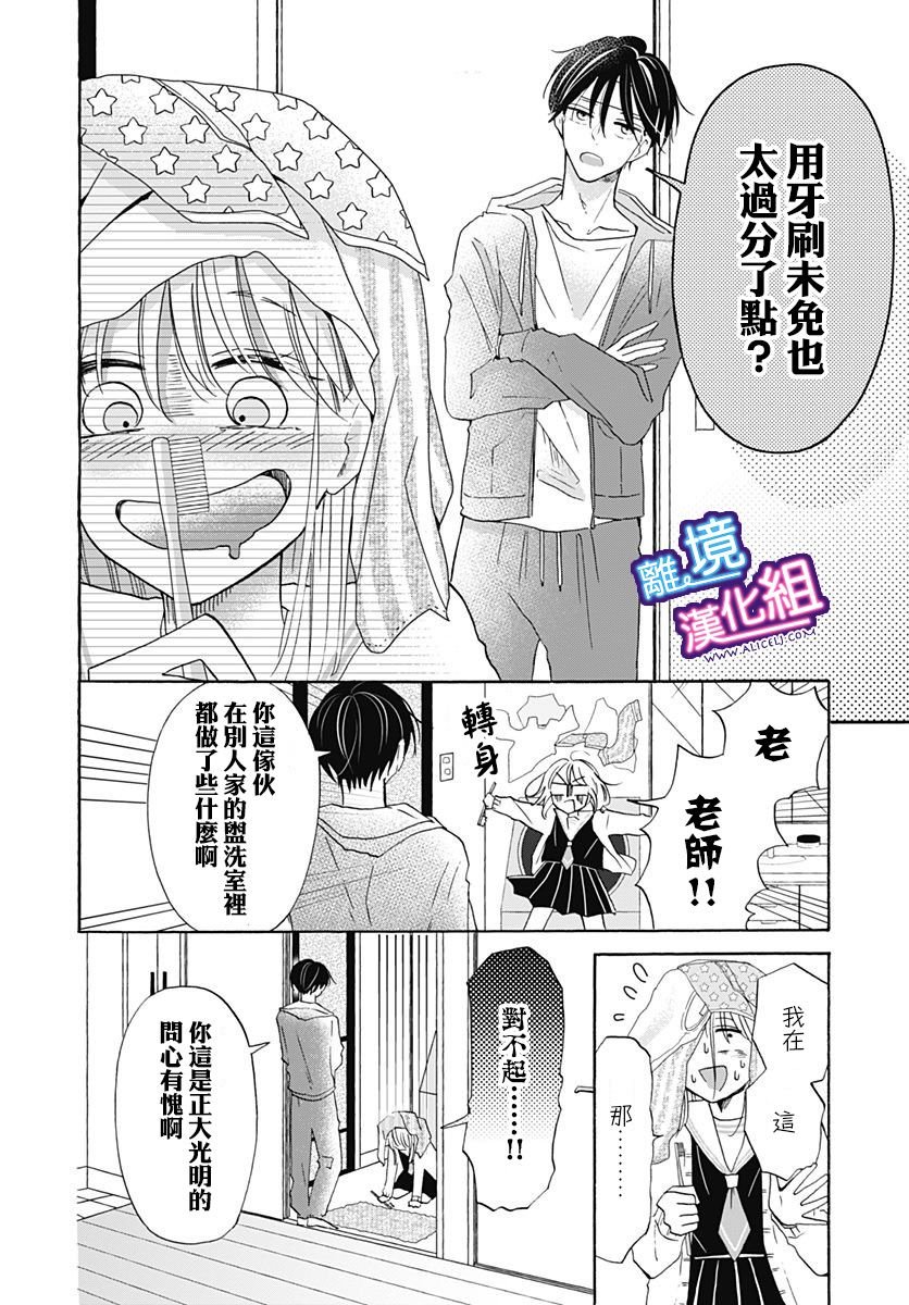 第18话