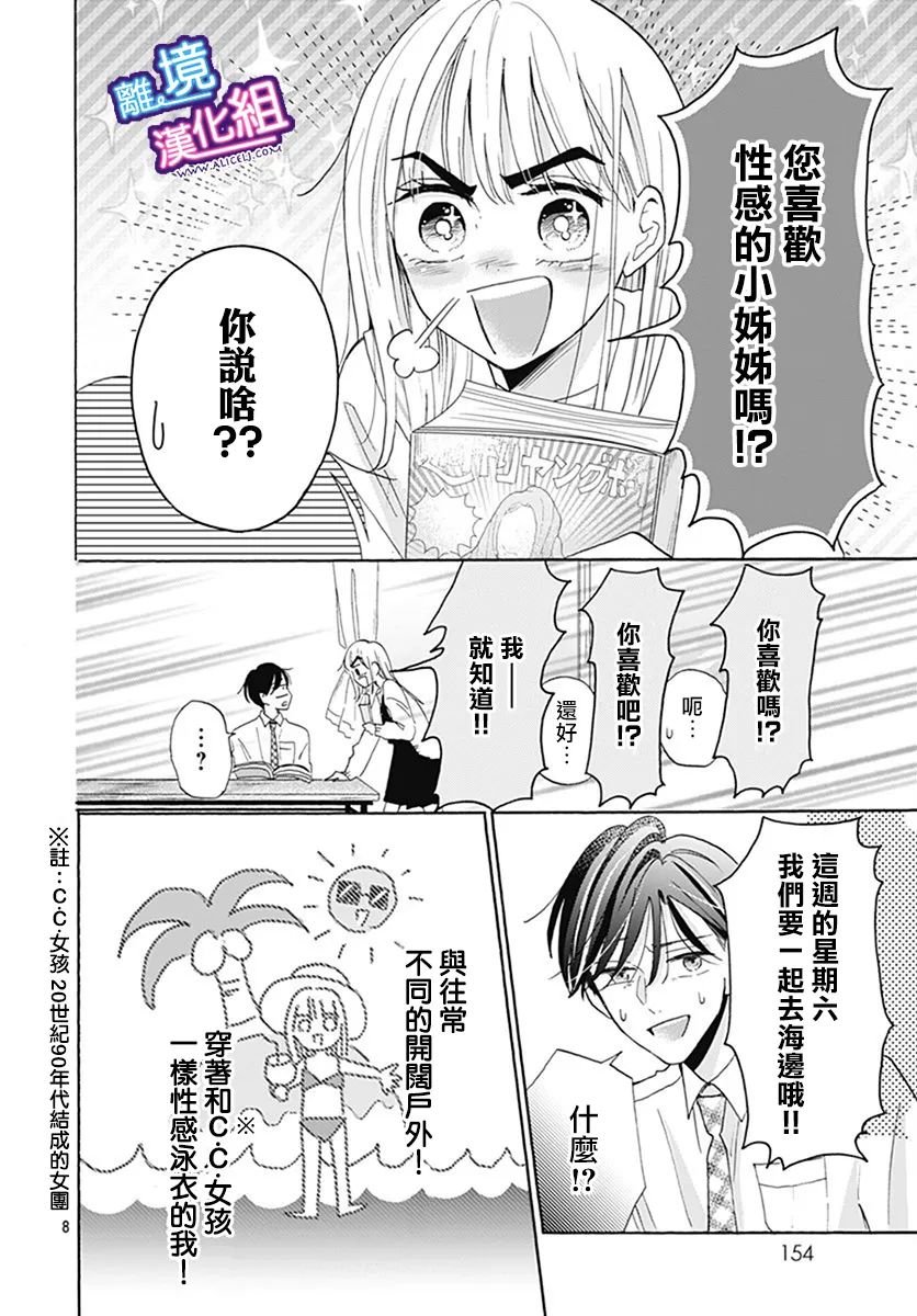 第22话