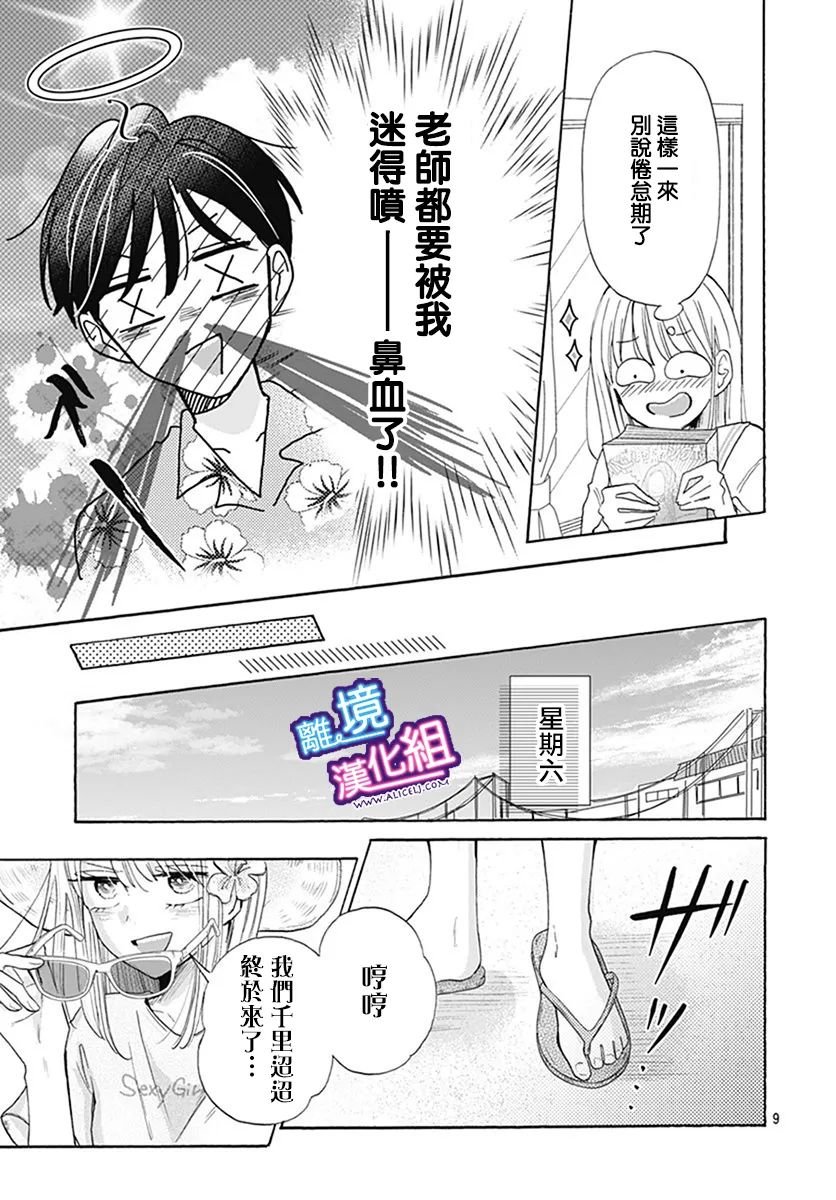 第22话