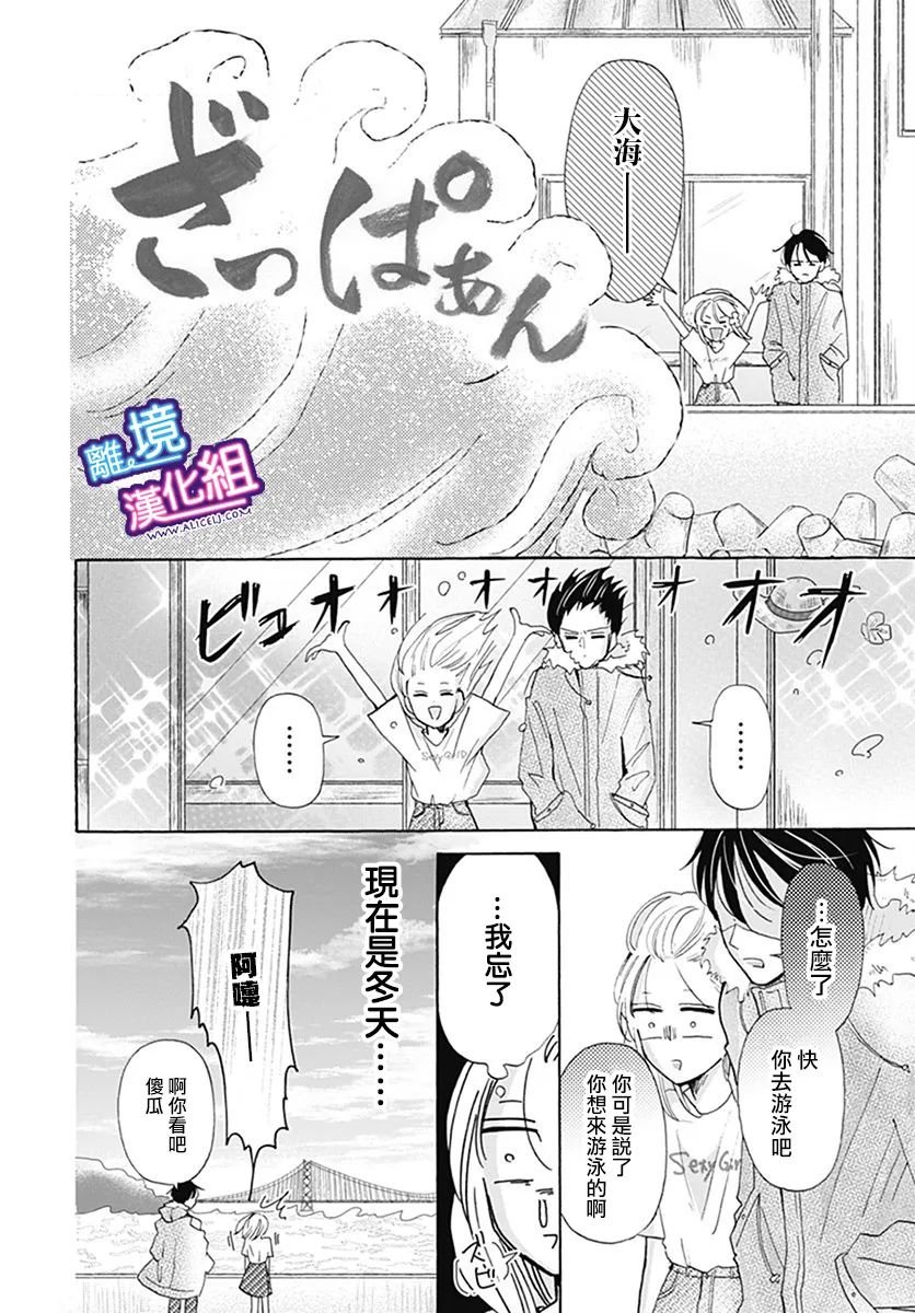 第22话