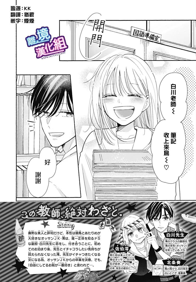 第25话