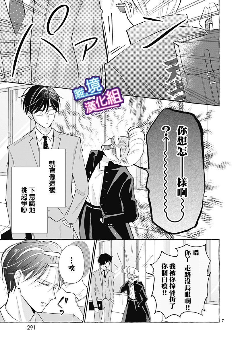 第26话