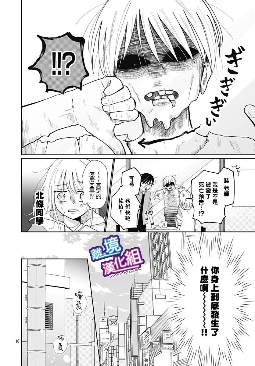 第32话