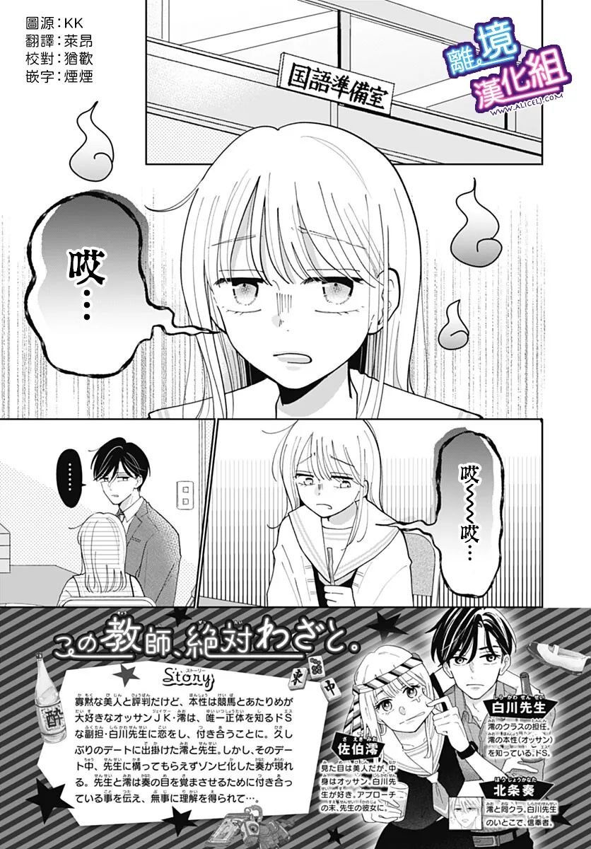 第33话