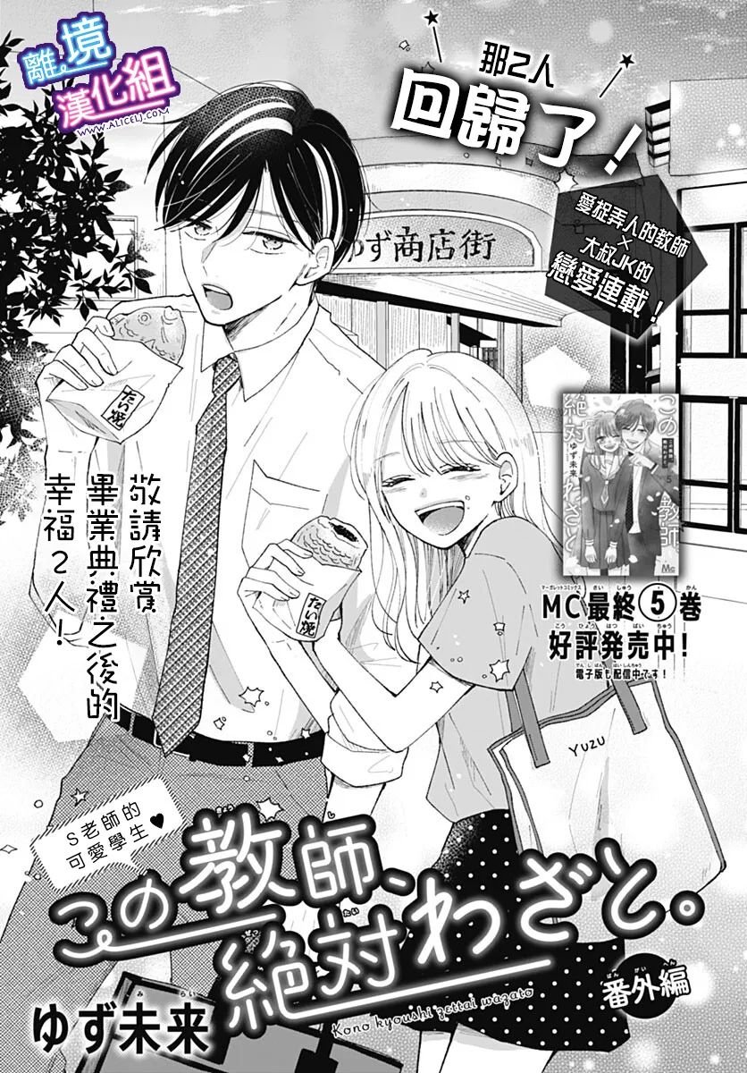 番外篇