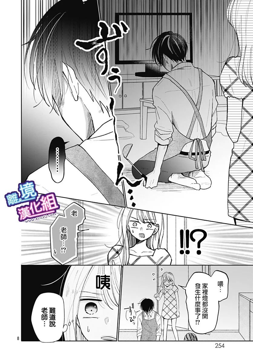 番外篇