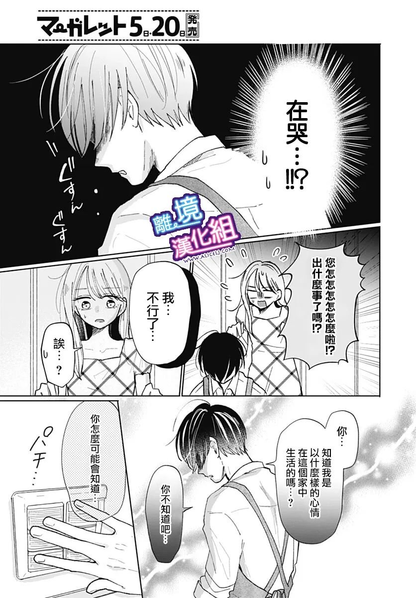 番外篇