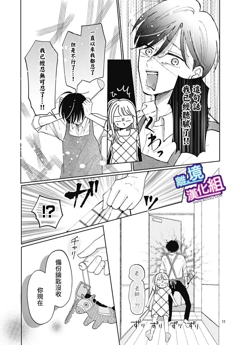 番外篇
