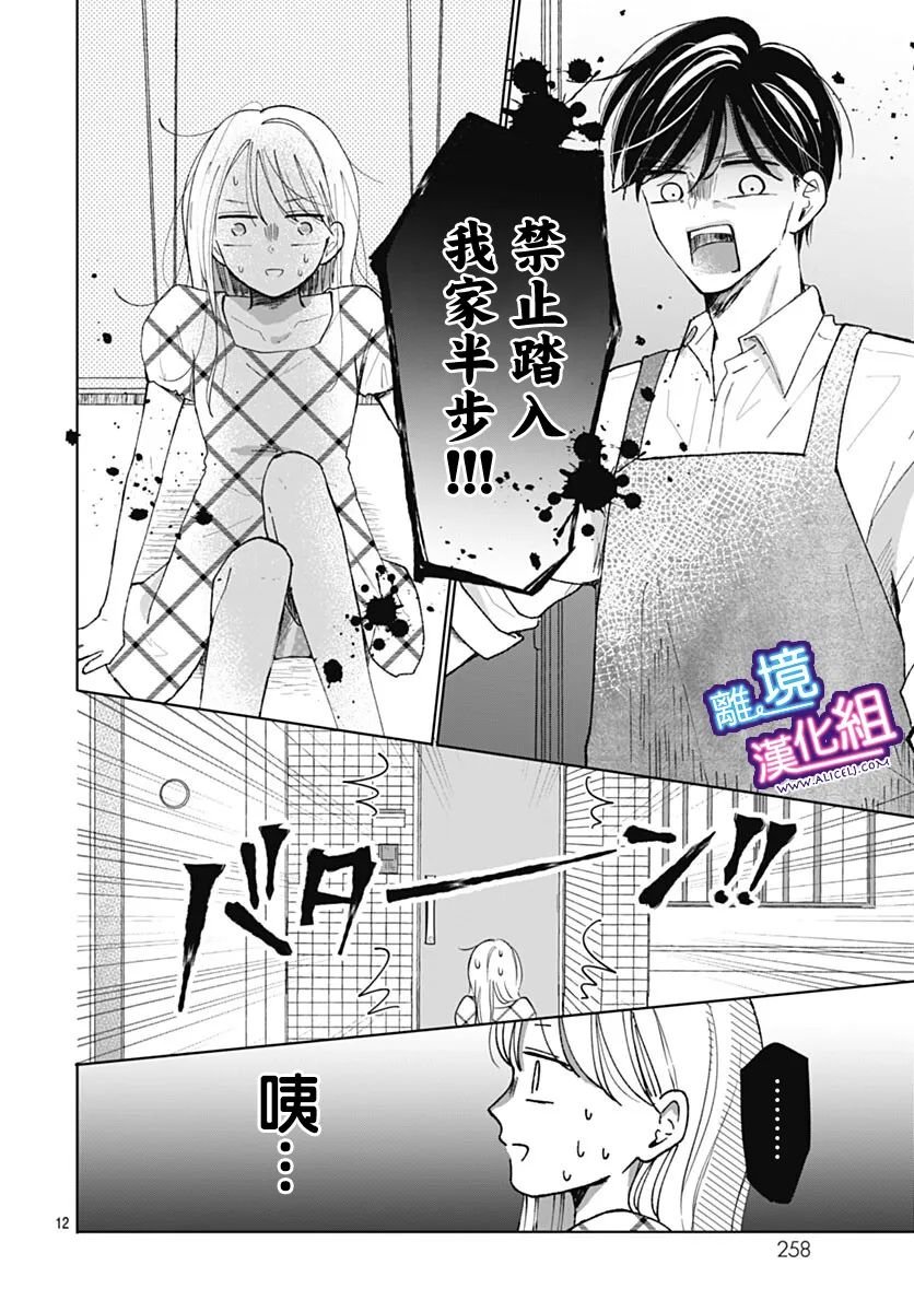 番外篇