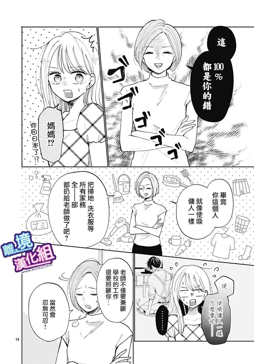 番外篇
