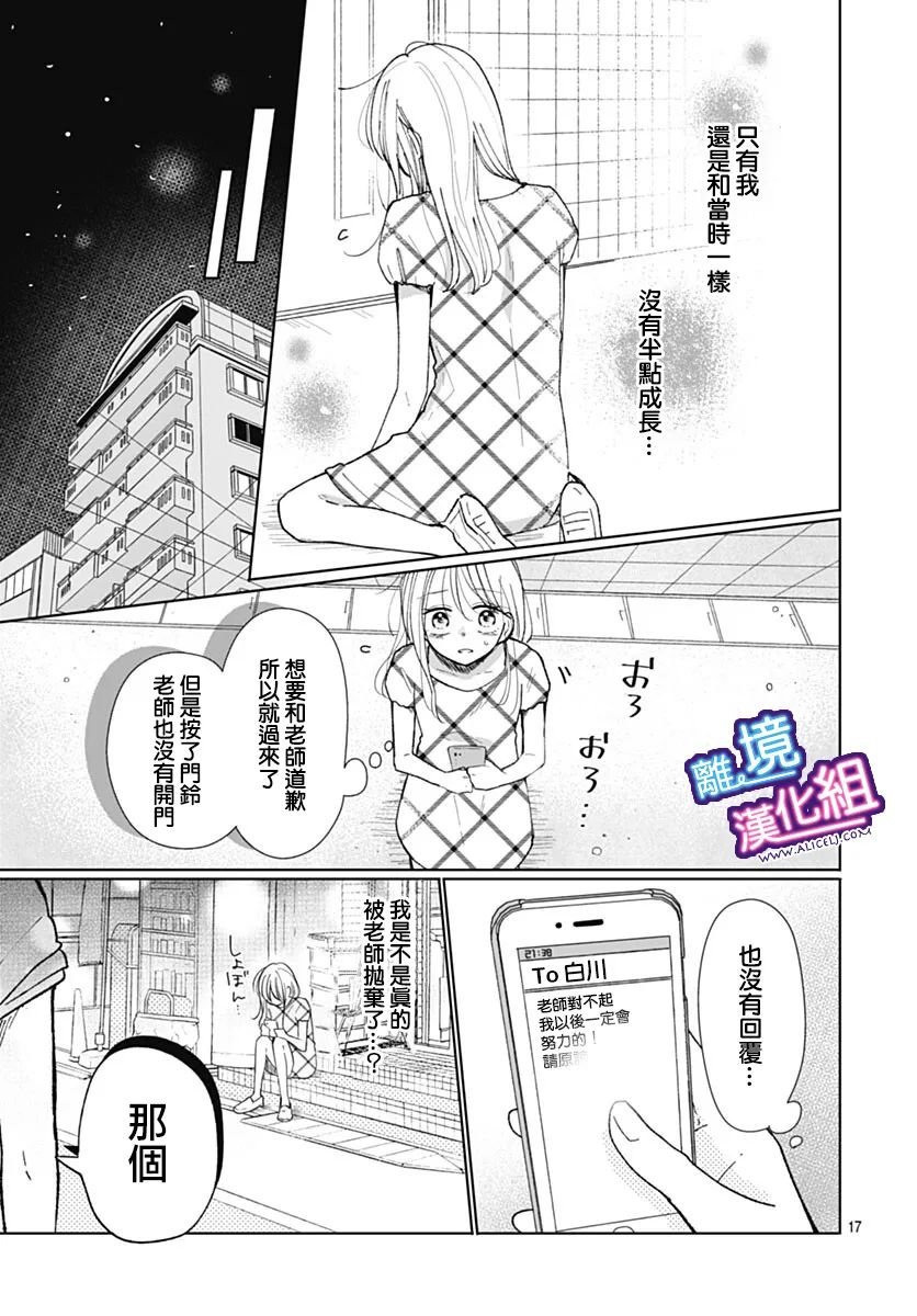 番外篇