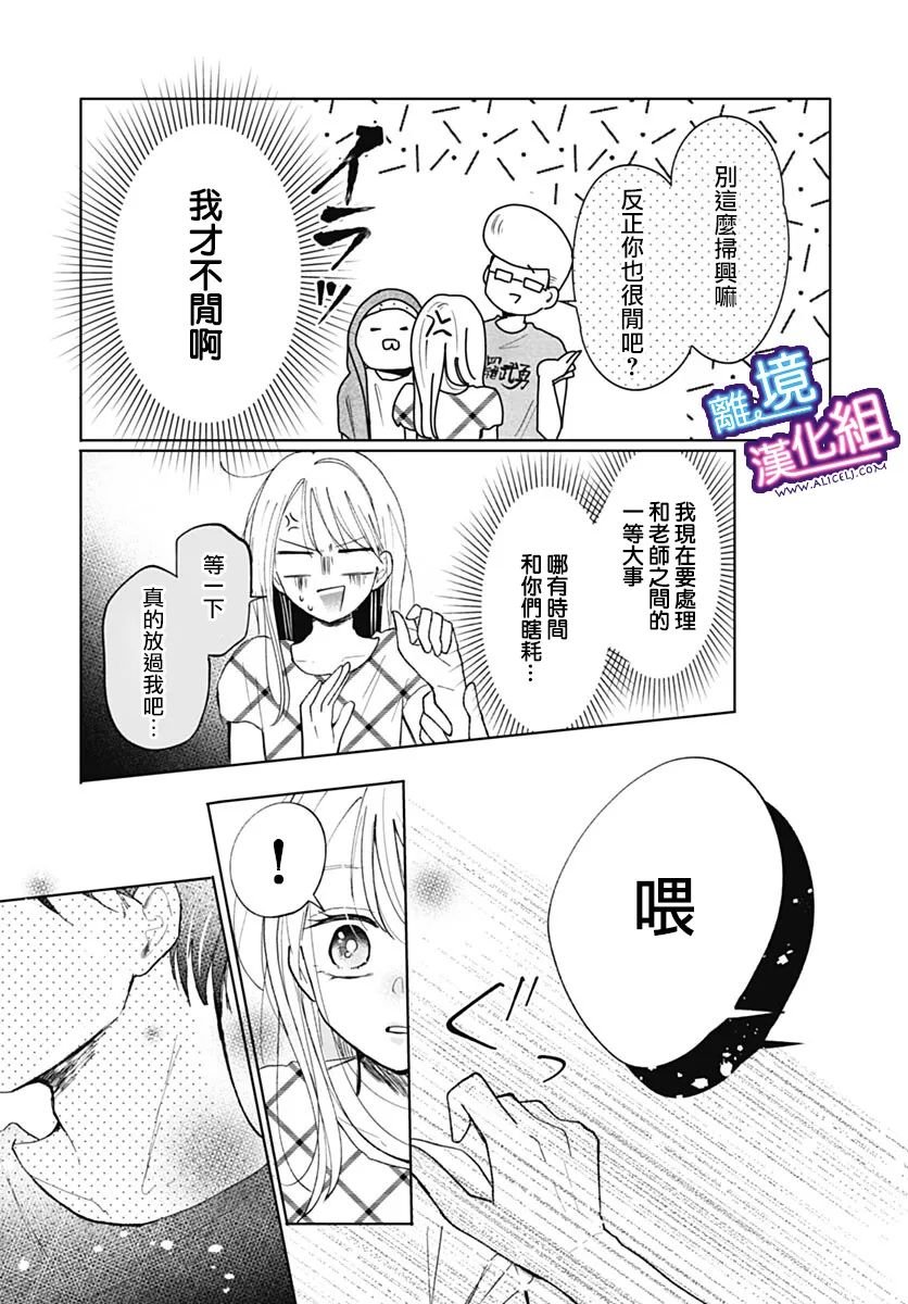 番外篇