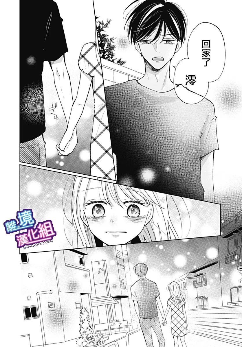 番外篇