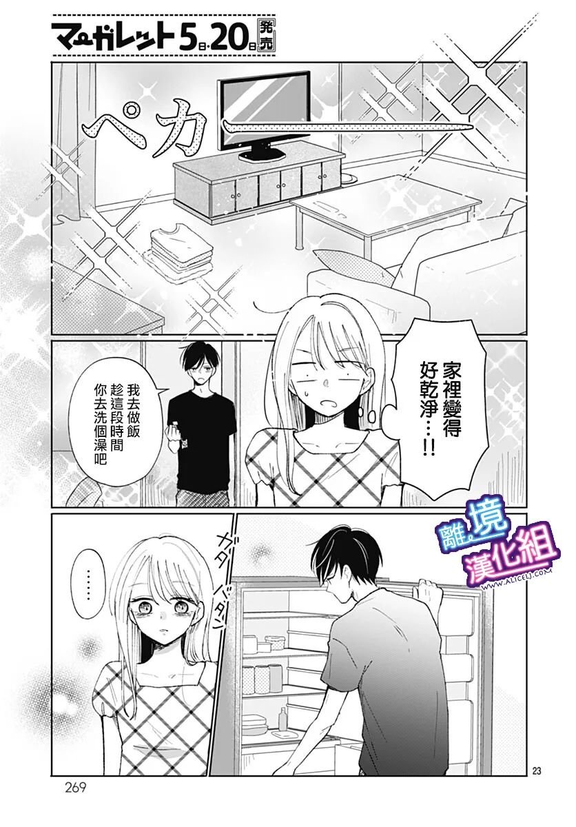 番外篇