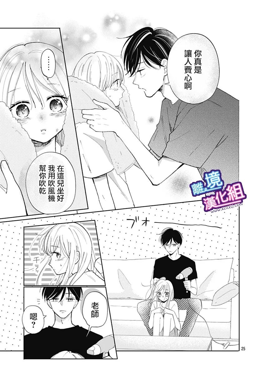 番外篇
