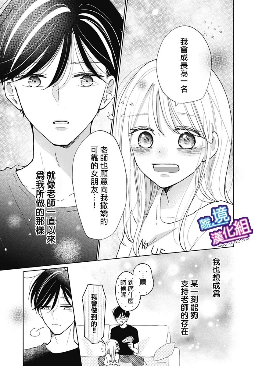 番外篇