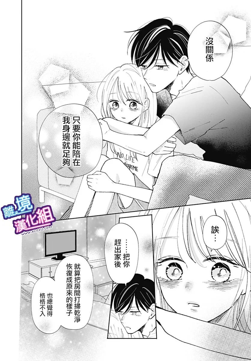 番外篇