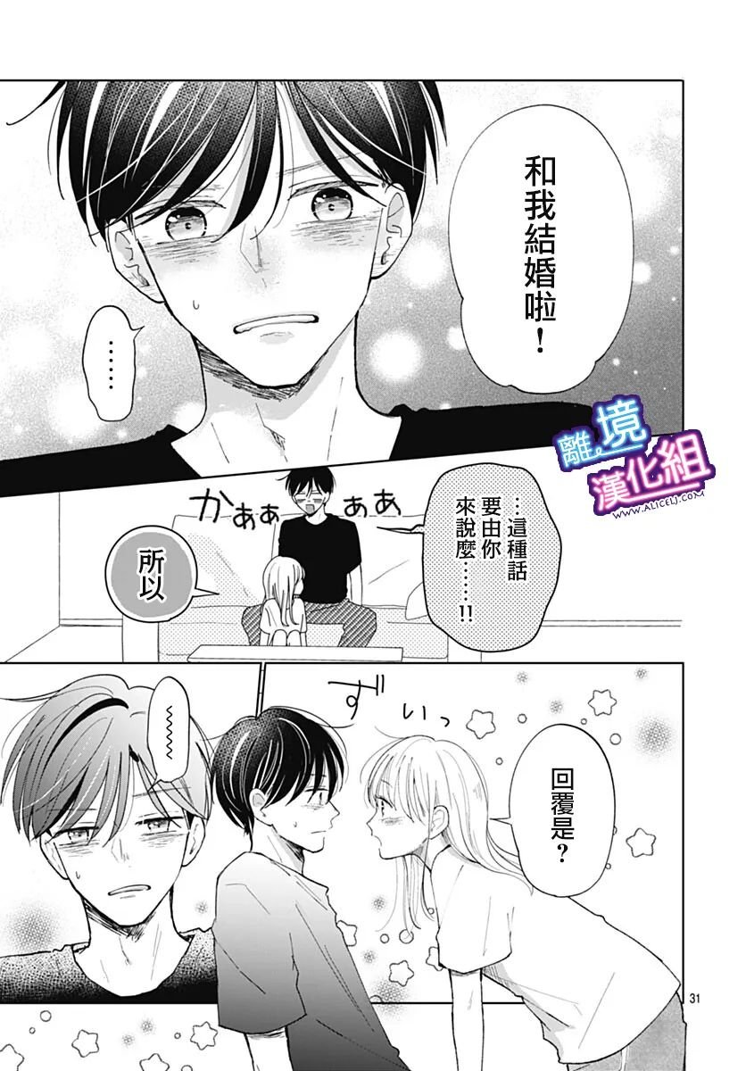 番外篇