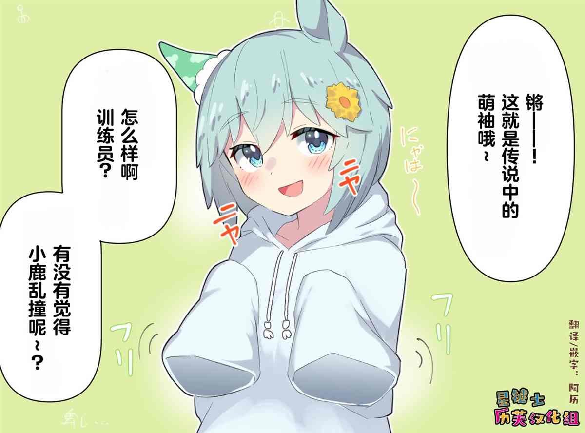 第5话