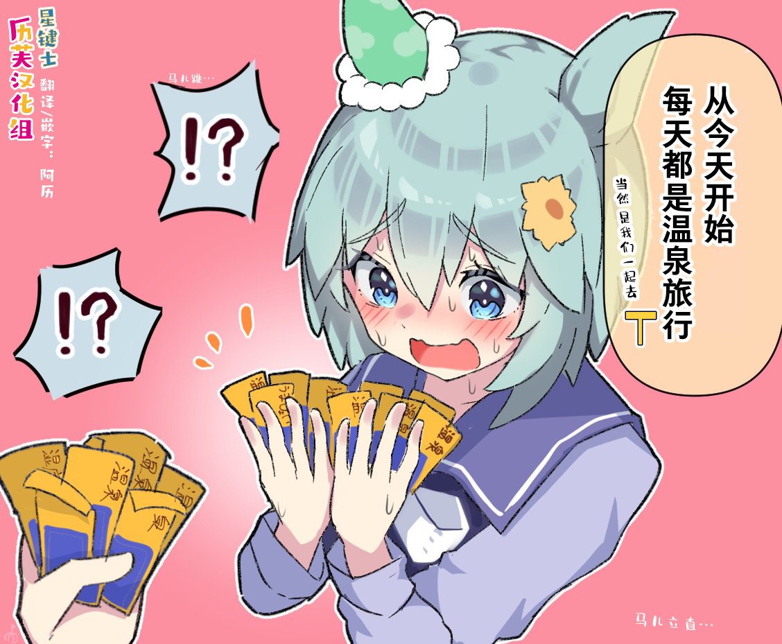 第7话