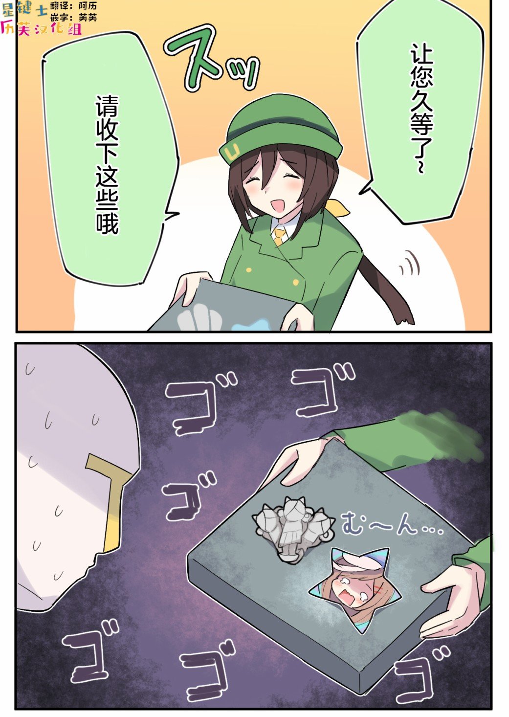 第9话