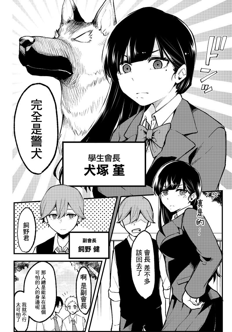 短篇