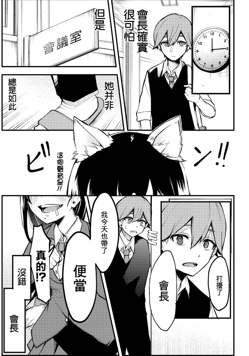 短篇