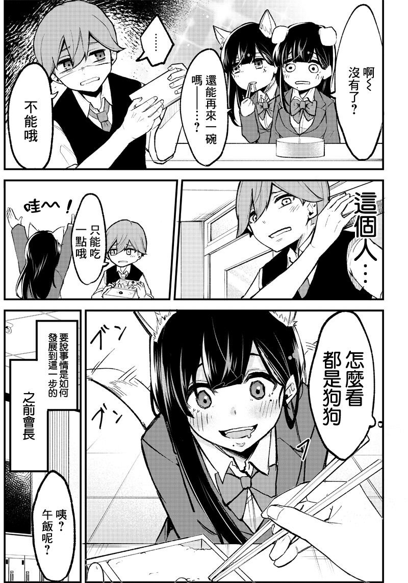 短篇