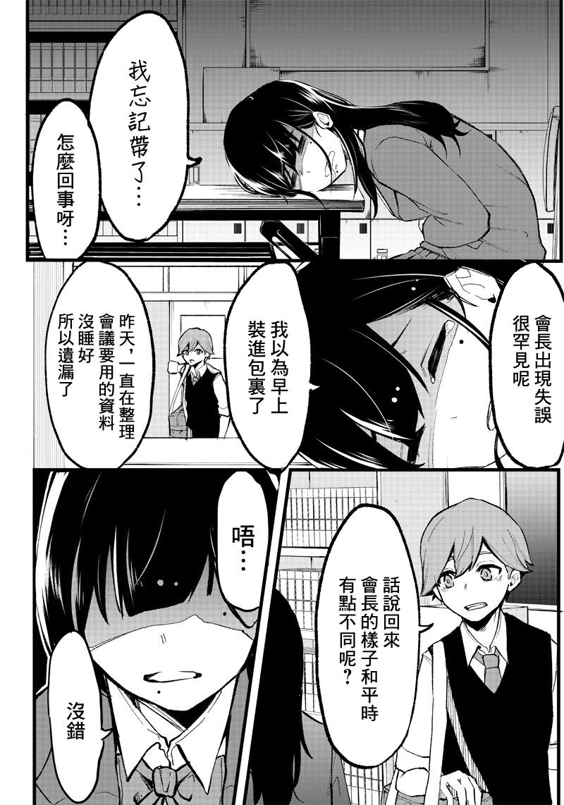 短篇