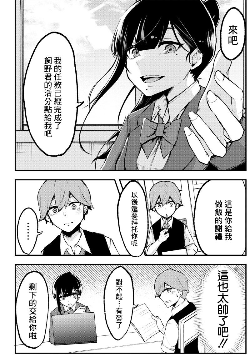 短篇