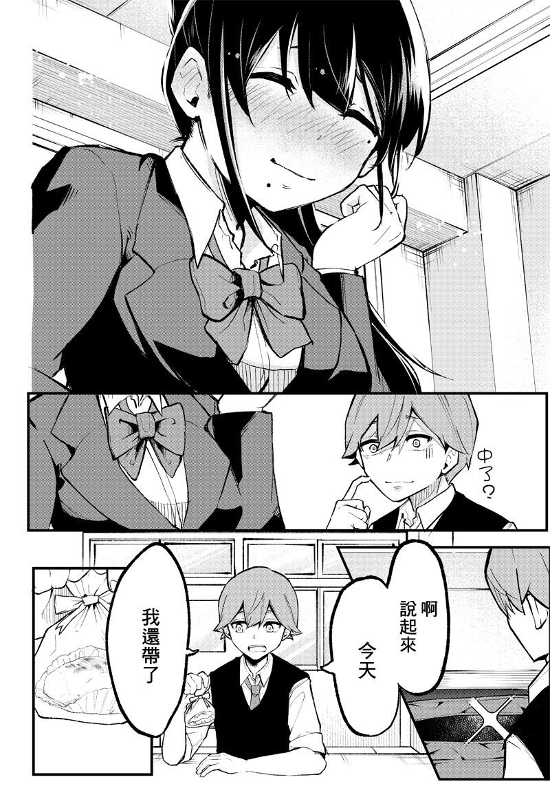短篇