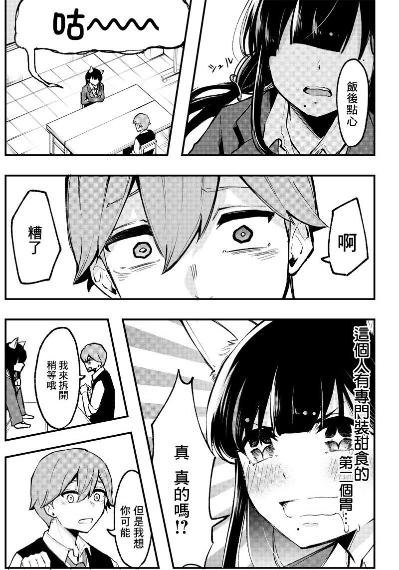 短篇