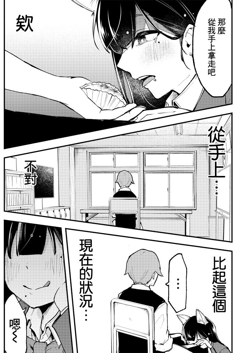短篇