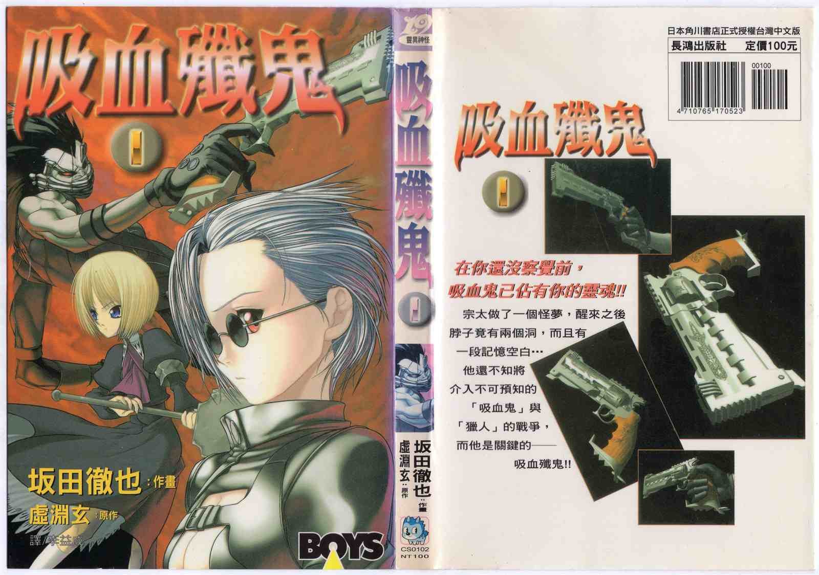 第1卷