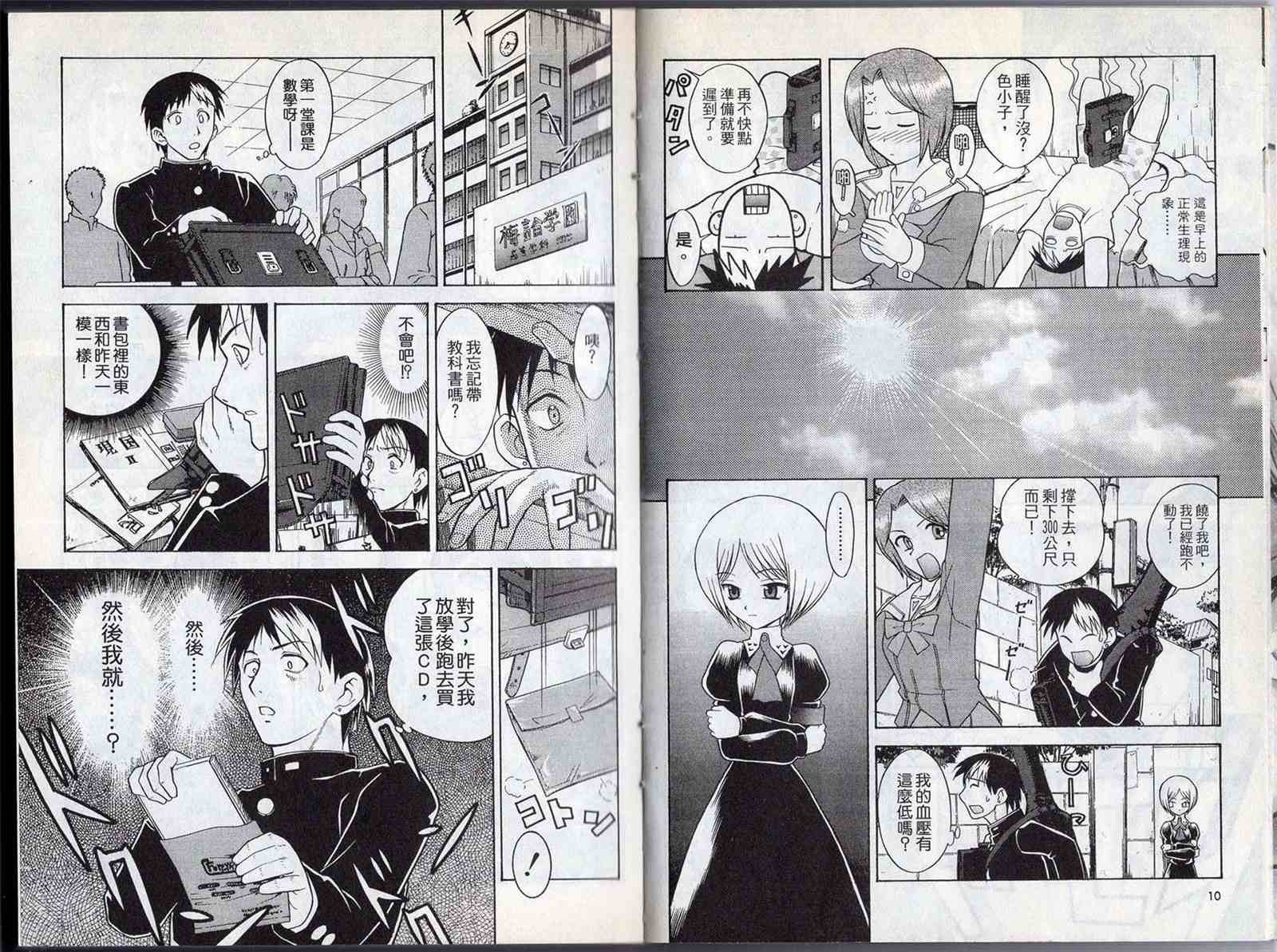 第1卷