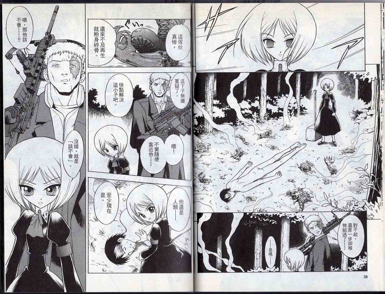 第1卷
