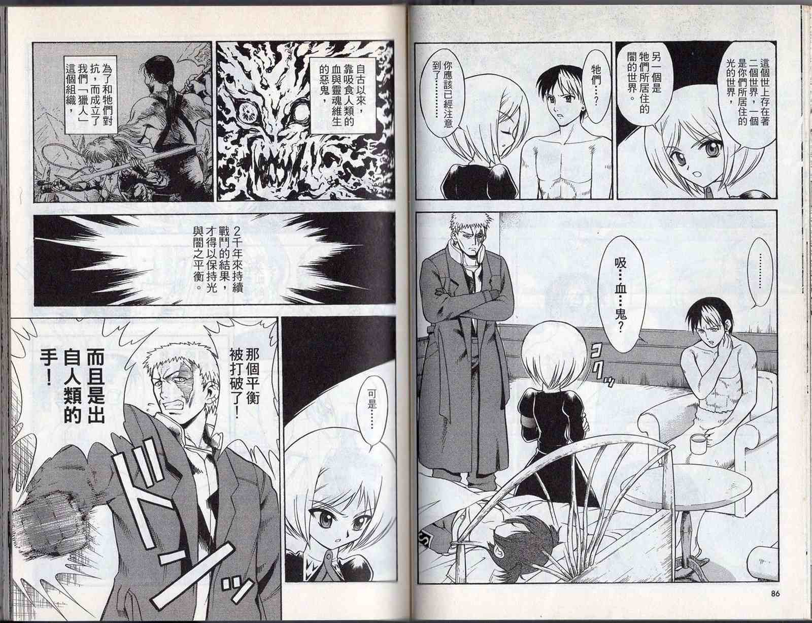 第1卷