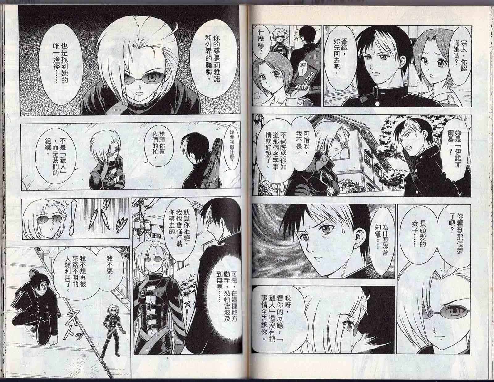 第1卷
