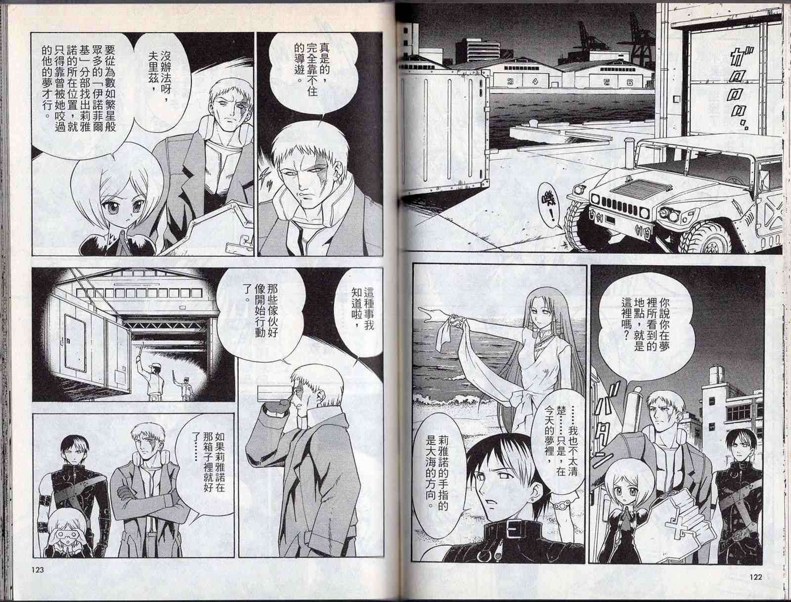 第1卷